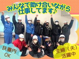 吉川運輸株式会社　酒井西町営業所