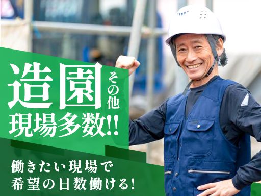 株式会社忠伸
