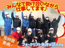吉川運輸株式会社 酒井西町営業所 吉川運輸株式会社 酒井西町営業所