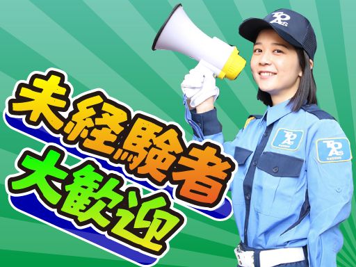 東亜警備保障株式会社