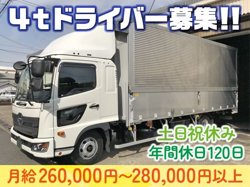 株式会社ディライト