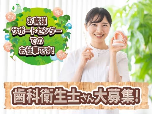 株式会社トップアライアンス
