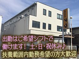 株式会社ナウ