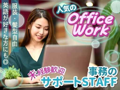 東京美装興業株式会社　九州支店