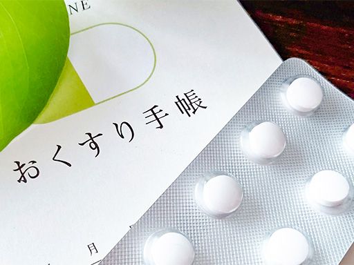 サンメディカル このは薬局 サンメディカル このは薬局