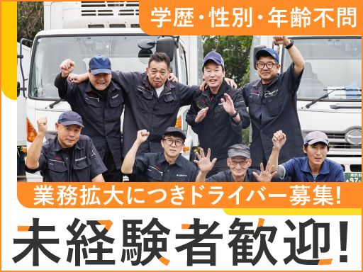 株式会社タムラ