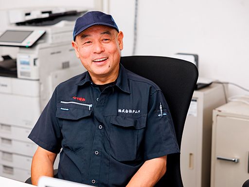 株式会社タムラ
