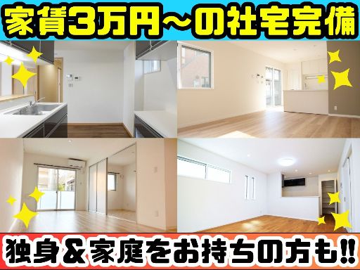 沖田電気株式会社