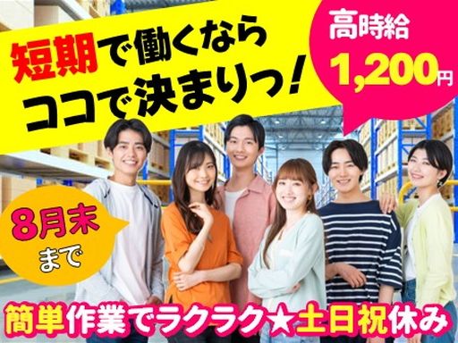 株式会社フィールドネットワーク九州支店/C-195/mu
