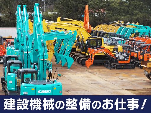 箕輪リース販売株式会社