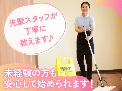 有限会社　シーオブシービルサービス