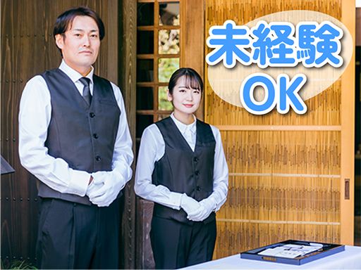 富士建設工業株式会社