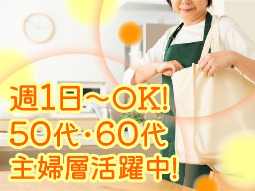 特定非営利活動法人　たまりばあ