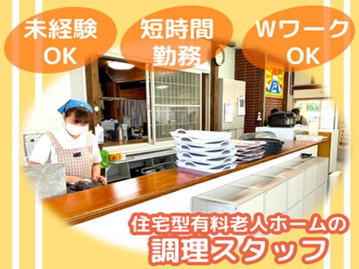 ビー・カーム株式会社