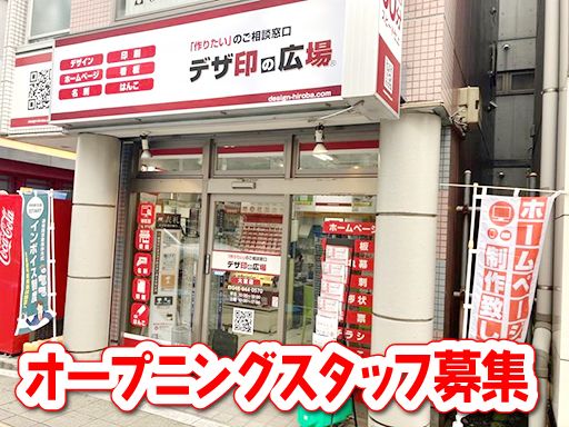 株式会社東洋堂