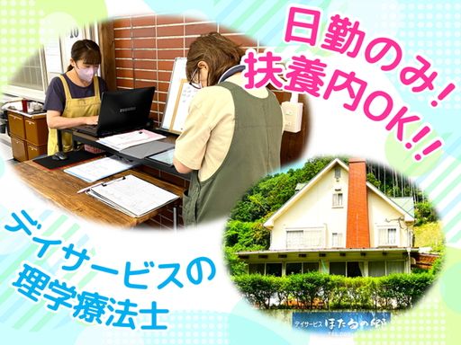 ビー・カーム株式会社