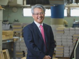 有限会社笠松製本所