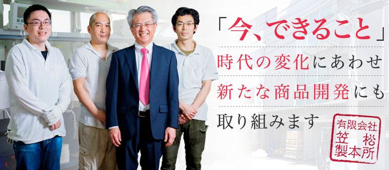 有限会社笠松製本所 有限会社笠松製本所