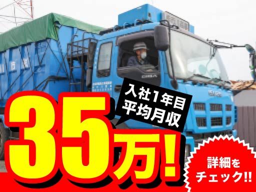 株式会社市川商事