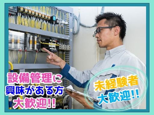 東京美装興業　株式会社　九州営業所