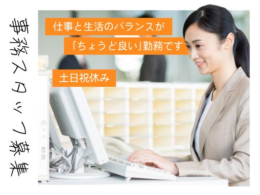 株式会社光営　本社