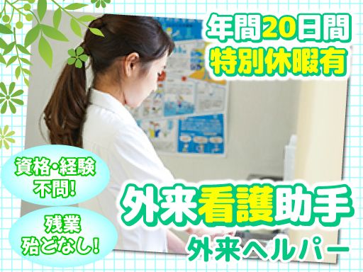 株式会社　ＫＲＬ（ケイアールエル）