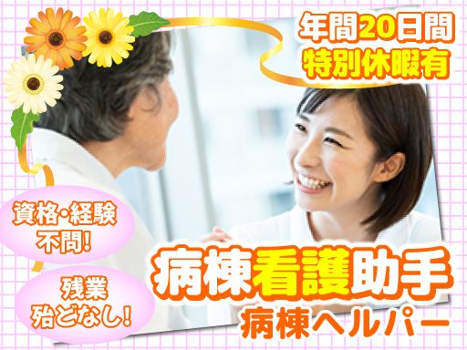 株式会社ＫＲＬ（ケイアールエル）