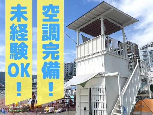 株式会社スポーツプラザ報徳
