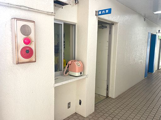 株式会社スポーツプラザ報徳 株式会社スポーツプラザ報徳