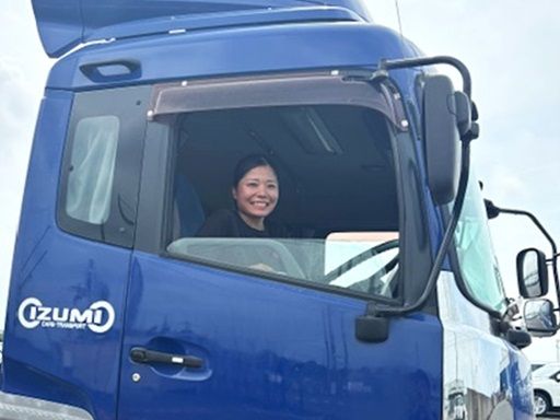 泉車輛輸送株式会社<7営業所同時募集> 泉車輛輸送株式会社<7営業所同時募集>