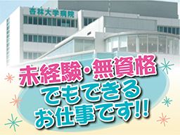 株式会社　ＫＲＬ（ケイアールエル）