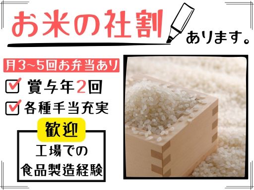 千田みずほ株式会社