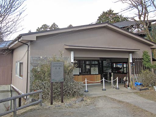有限会社 かなや工務店 有限会社 かなや工務店