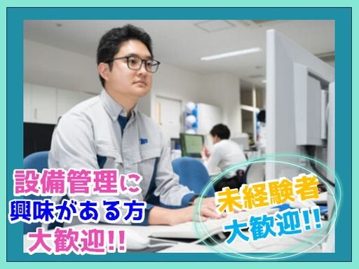 東京美装興業　株式会社　九州営業所