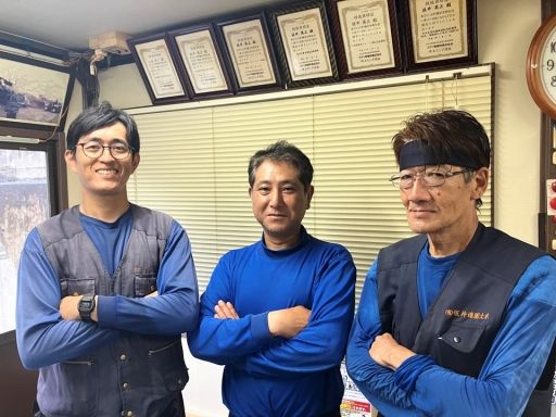 有限会社 坂井造園土木