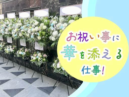 株式会社アド・クリエイション