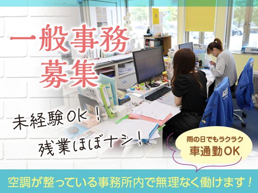株式会社ソーサ