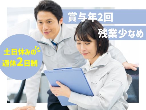 アースクレーン株式会社