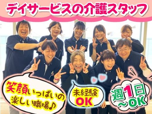 株式会社ワイエムサービス　ファミエール湊の社