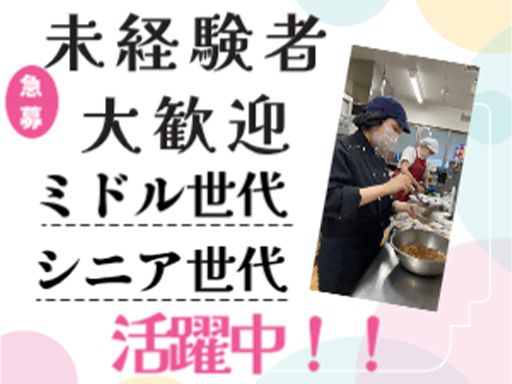 株式会社　キヨシマ食品