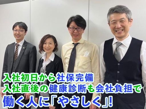 関東運輸株式会社 (西濃グループ) 関東運輸株式会社 (西濃グループ)