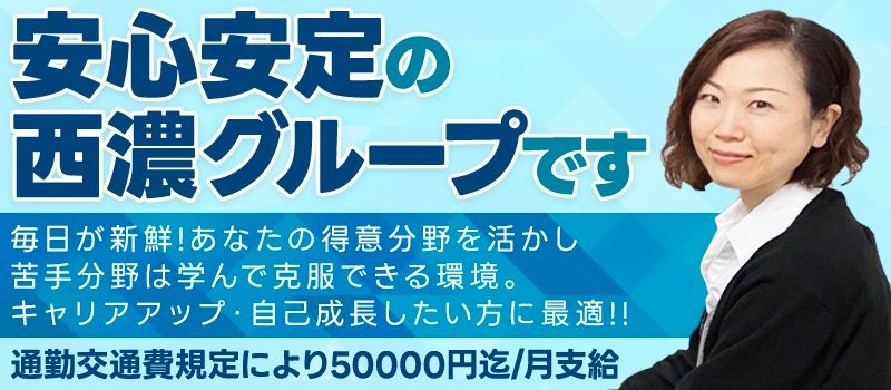 関東運輸株式会社 (西濃グループ) 関東運輸株式会社 (西濃グループ)