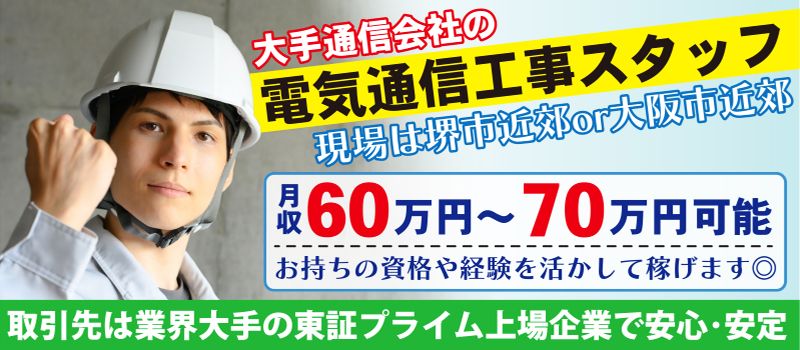 株式会社 都賀(つが)電気 株式会社 都賀(つが)電気