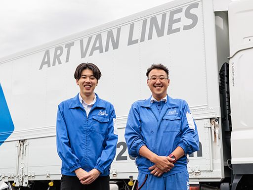 アートバンライン株式会社 海老名支店 アートバンライン株式会社 海老名支店