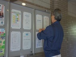 株式会社メッツコミュニティ 株式会社メッツコミュニティ