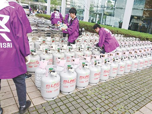 有限会社さくらガス