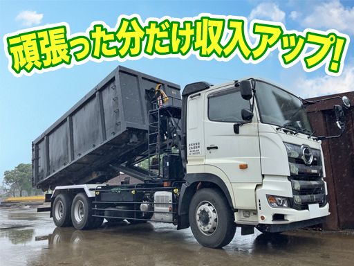 株式会社岐本（キモト）