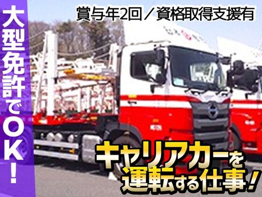 日本梱包運輸倉庫株式会社　門司営業所