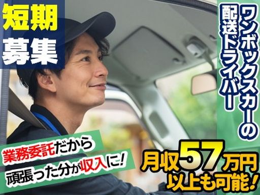 株式会社エテルナホールディングス