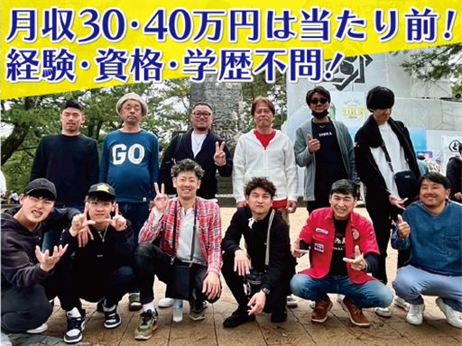 株式会社EVISU電設　泉州支店